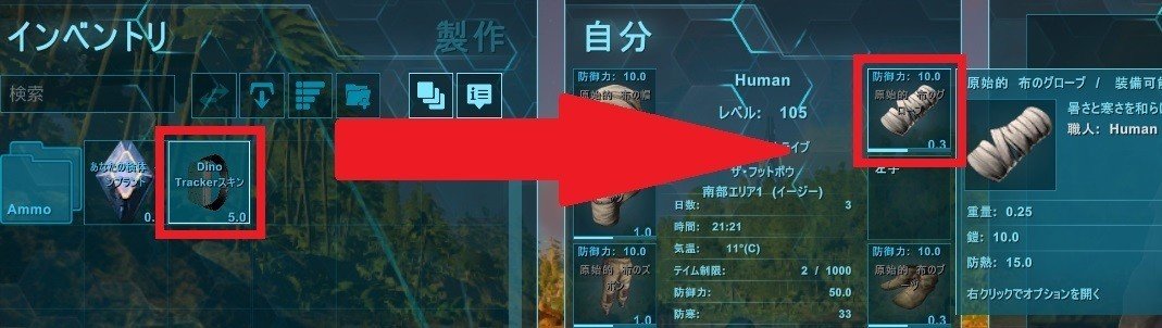 Arkサーバー導入modリスト Shii0427 Note Arkサーバー導入modリスト Shii0427 Note