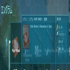Arkサーバー導入modリスト Shii0427 Note