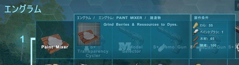 Arkサーバー導入modリスト Shii0427 Note Arkサーバー導入modリスト Shii0427 Note