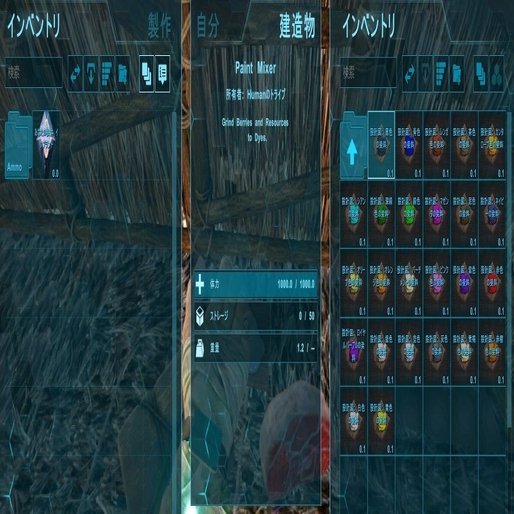 Arkサーバー導入modリスト Shii0427 Note