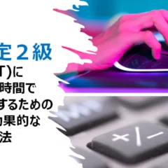 読書メモ】『人前で話すのがラクになる！5つの魔法 あがり症でも