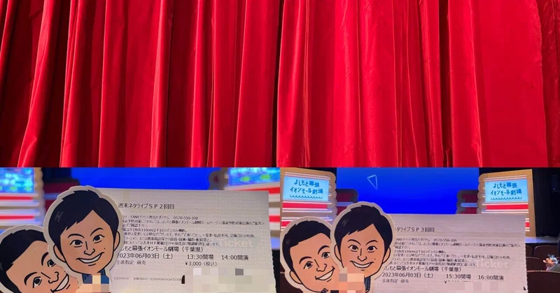 幕張で発売されました! 閃か
