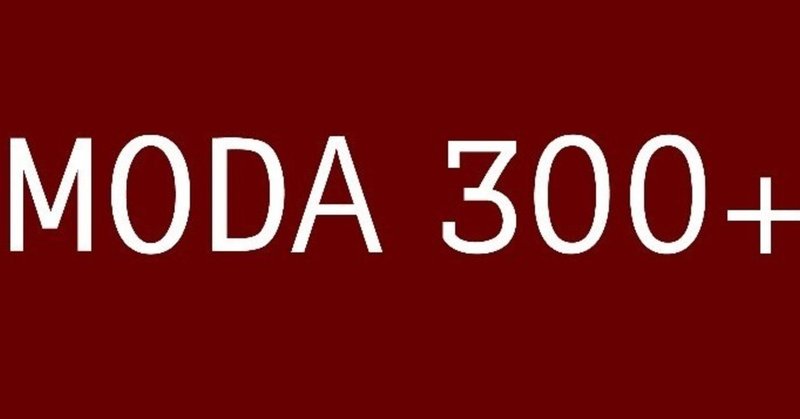 MODA300ロゴ