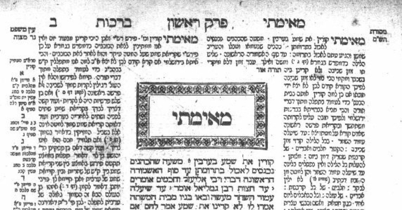 ジャック・デリダ『弔鐘 (Glas)』について｜Sakiya ARAKAWA