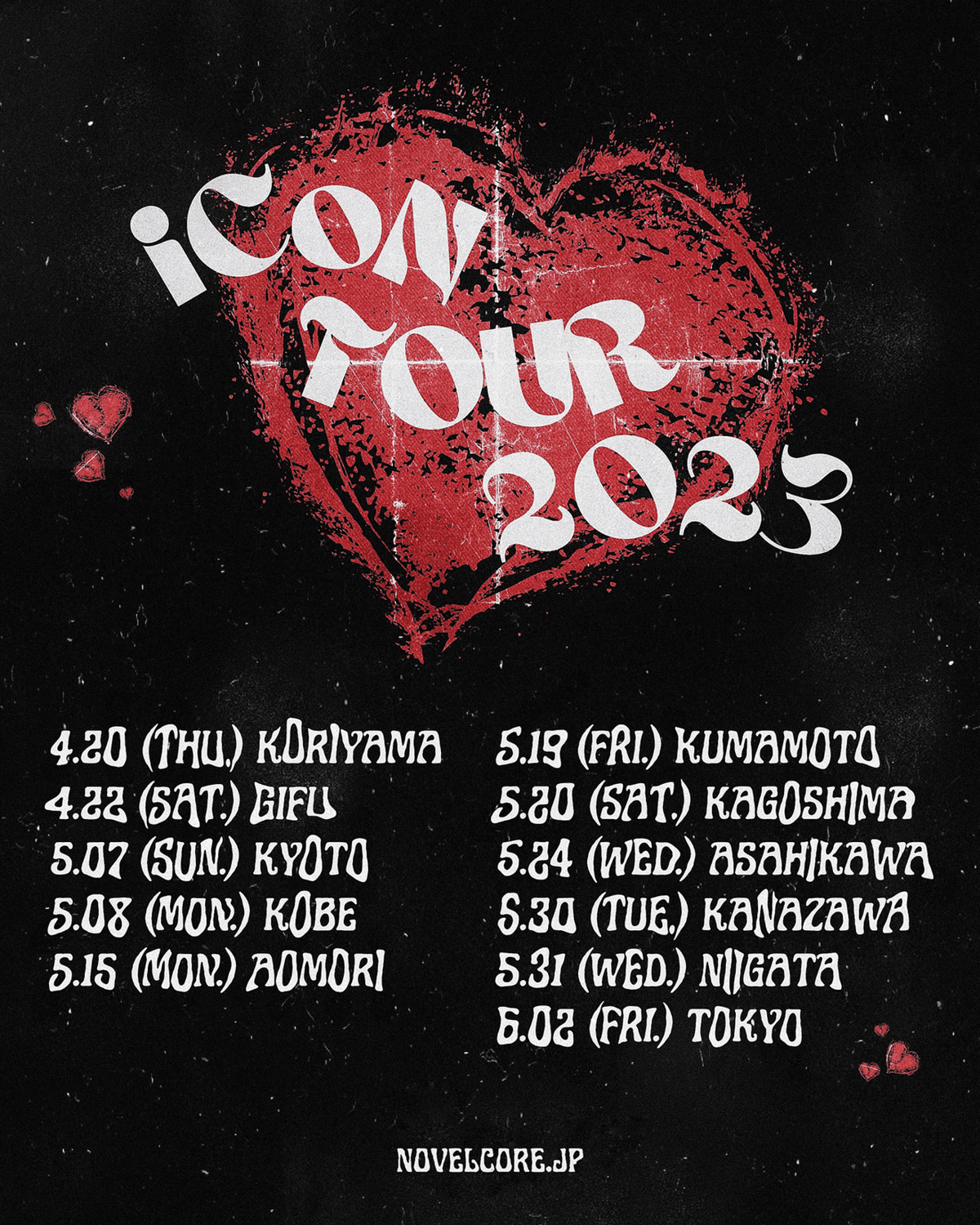 20-60代 人気ファッションブランド 2023.6.2 Novel Core iCoN TOUR所感「原点からやり直して新しい ミュージシャン