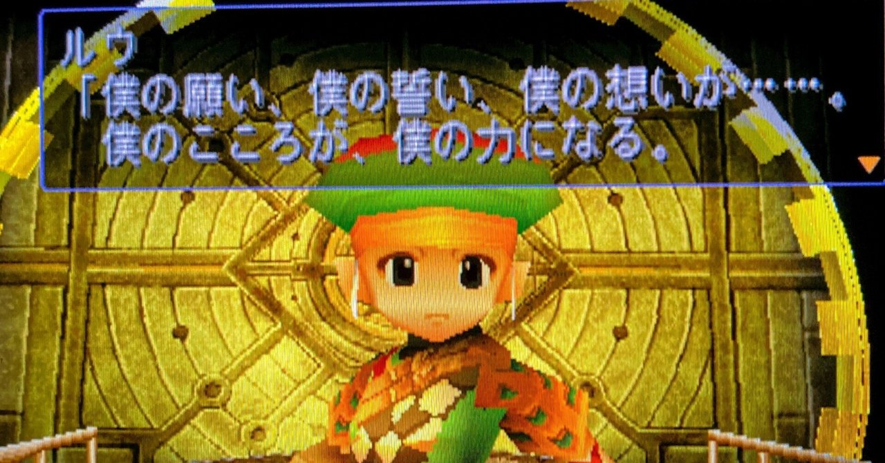 意思」から「願いへ…」「デュープリズム」ルウ編。｜コケノコケ / 3 