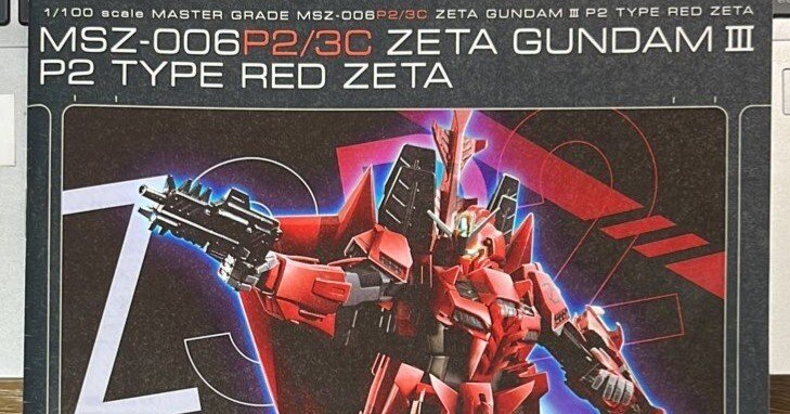 zita ネフ　naef 廃盤　赤 zita ネフ naef 廃盤 赤 zita ネフ naef 廃盤 赤