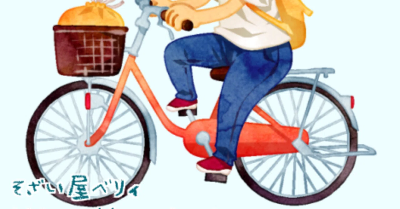 フリーイラスト～自転車に乗る女性～を追加！｜そざい屋ベリィ