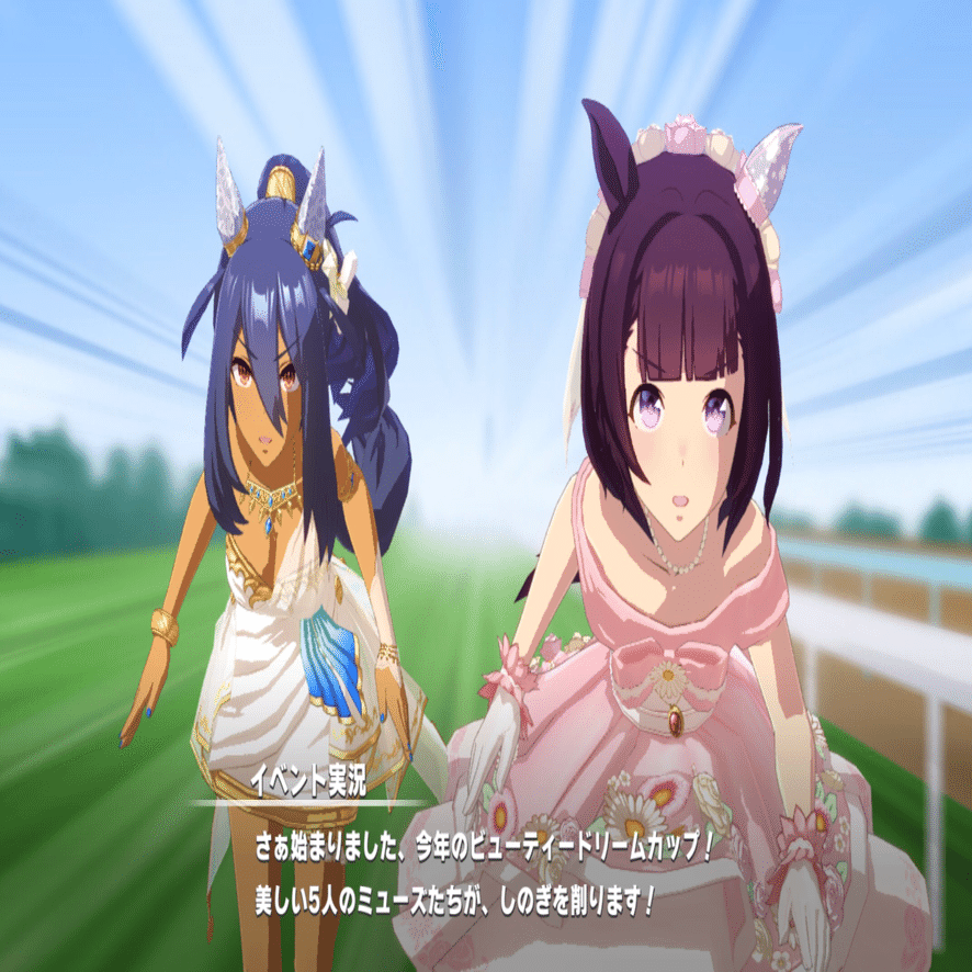 花嫁イベント2023・SSRサポートカード（ウマ娘）｜ルカのウマ娘note