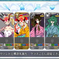 Fgo 徳川廻天迷宮 大奥 第四層 マップテキスト Rotomyu Note Fgo 徳川廻天迷宮 大奥 第四層 マップテキスト Rotomyu Note