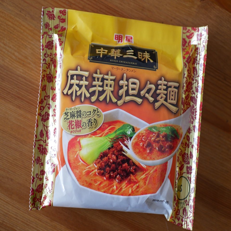 インスタントの担々麵を豆乳でつくるとやたらにうまい 白央篤司 Note