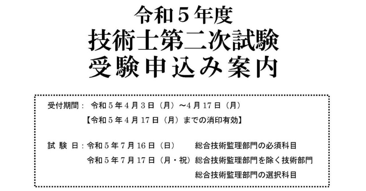 英検®準2級】④二次面接試験、模擬テスト - YouTube