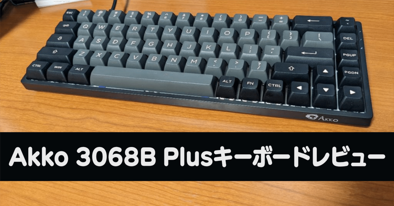 akko 3068 sp ocean star 赤軸 akko 3068 sp ocean star 赤軸
