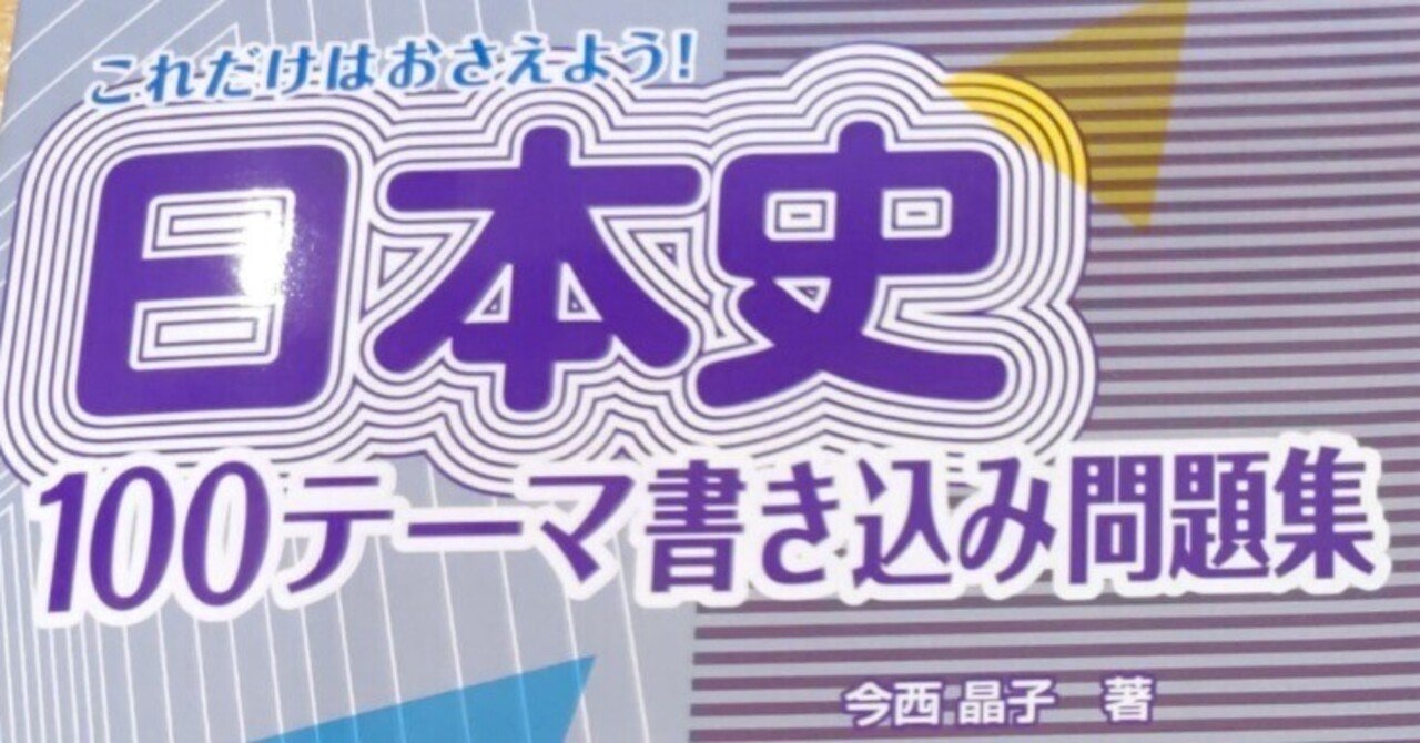 Amazon.co.jp: 日本その日その日 (1) (東洋文庫 171