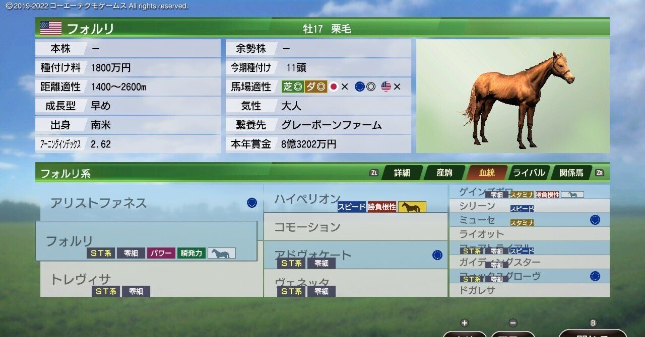 バジリスク ポイトレウォーク 完全勝利