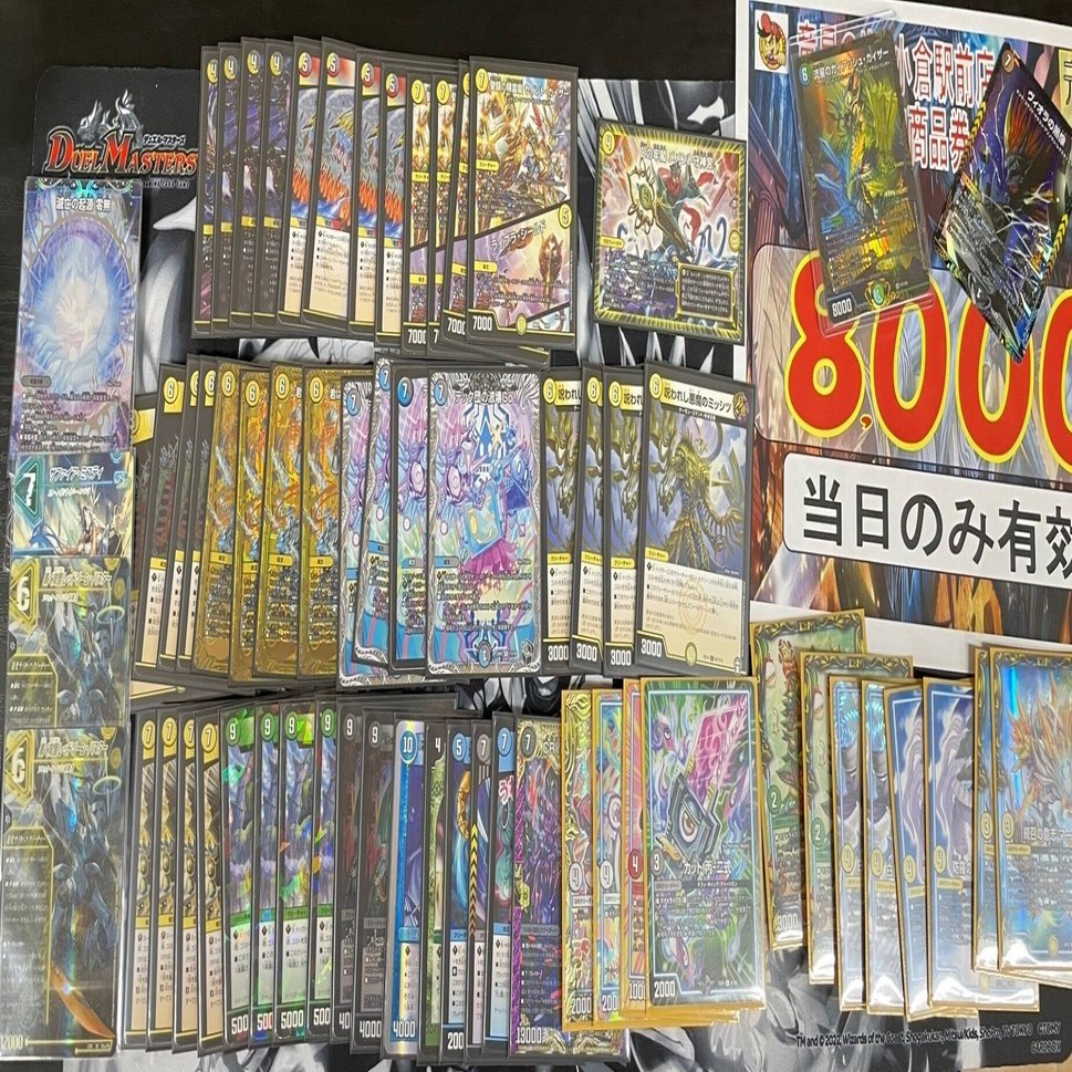 全文無料]100人規模cs優勝！！ トリガーデッキ｜ありみつ