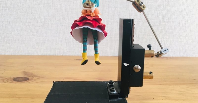 タンク の名付け親 コマ撮りアニメ 篠𠩤健太 animist note