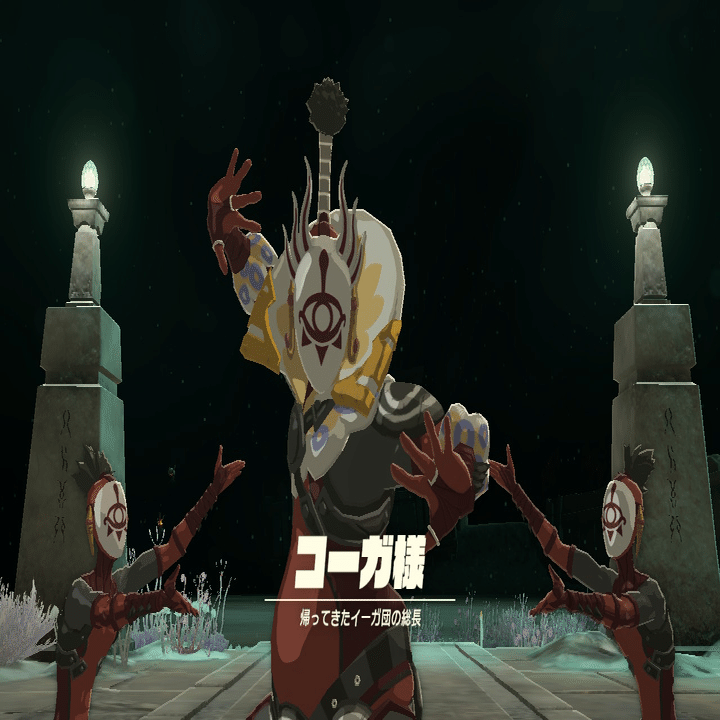 イーガー団旗 ゼルダの伝説 ティアーズ オブ キングダム ブレワイ