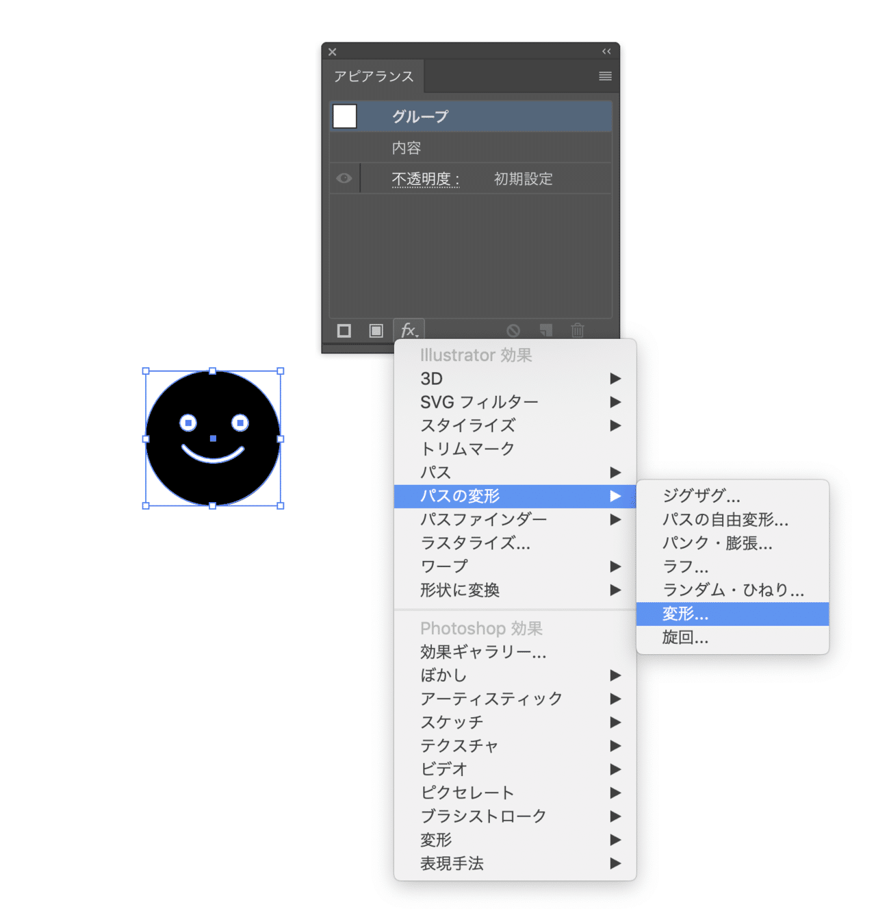 真似して上達 アピアランスツール ハル Helloco Note