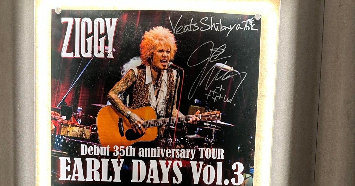 ZIGGY @ Veats Shibuya 20230603 ライブレポート｜nin-tool-tones