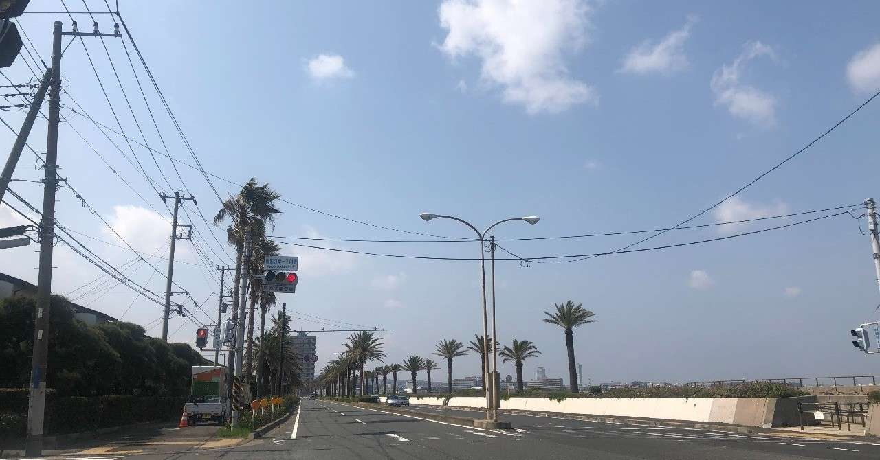 横須賀