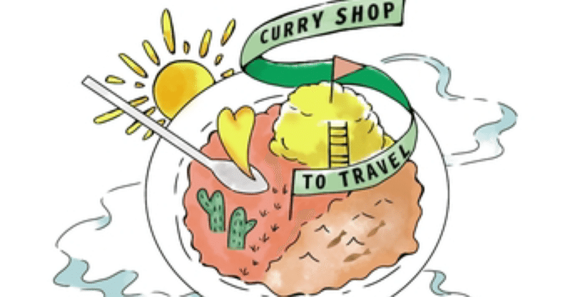 Kikuchi Curry 47都道府県spice trip