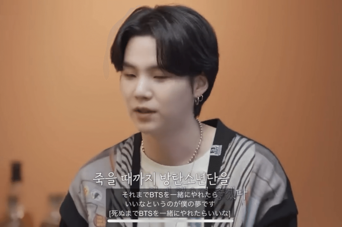 防弾少年団 ユンギ tour SUGA | Agust D TOUR開催！ユンギのソロツアーが日本でも開催