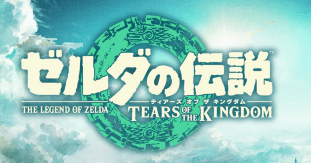 いんど猫 / レムノスの土 イカ天 ゼルダ ZELDA いんど猫 / レムノスの土 イカ天 ゼルダ ZELDA いんど猫 / レムノスの土