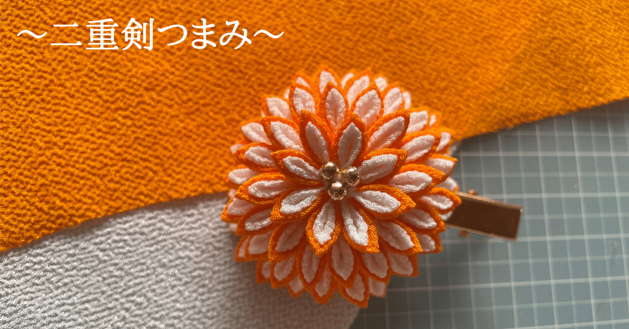 つまみ細工パーツ（nagomi様②） MY mama つまみ細工 パーツ アソートセット 12種 ケース付き