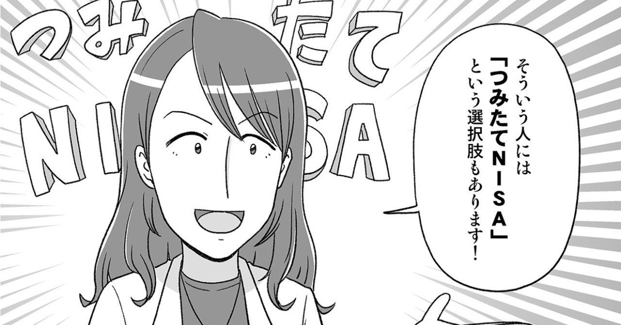 借金500万マンガ家の ビンボー脱出作戦 13話公開しました 二ノ宮 との 11月7日書籍発売 Note