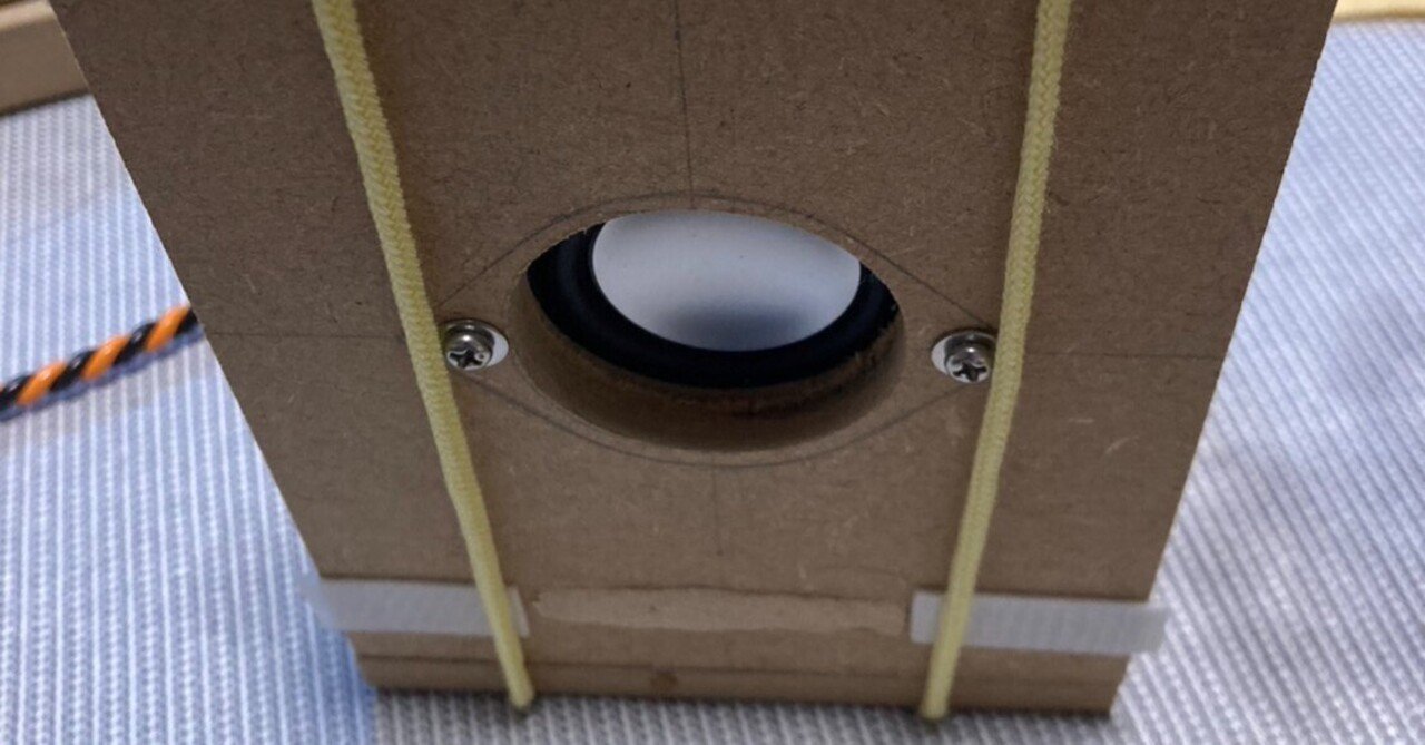初めて自作スピーカ（木工）作りに挑戦してみました(^^♪｜抹茶