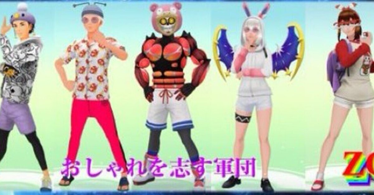 アウトレット福袋 第3回ZGZGおしゃれ対決まとめ｜ジグザグたまさぶろうのじぐた日記 ウェア