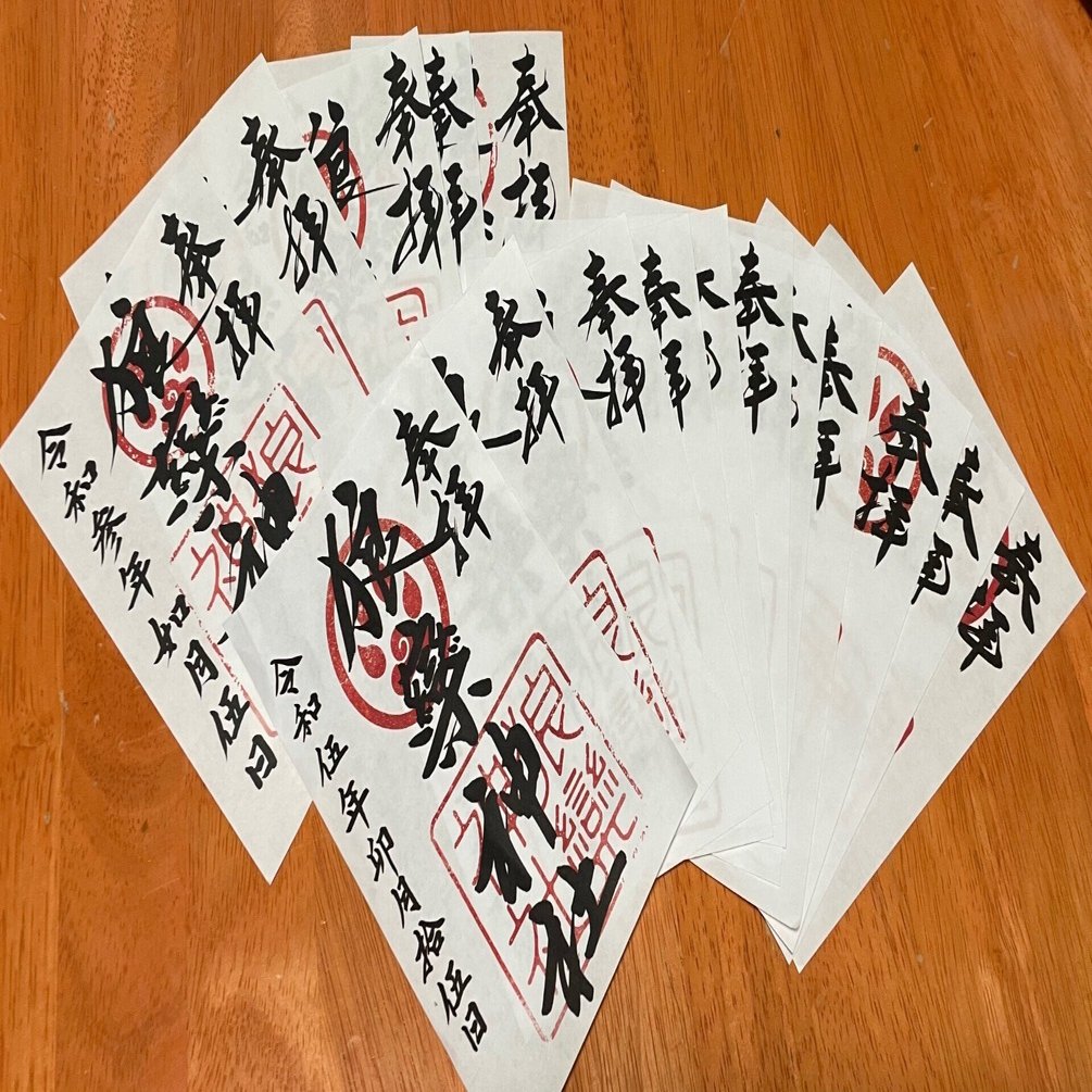 絵馬に願ひを！大神再臨祭が終わって｜おれんじぺこ