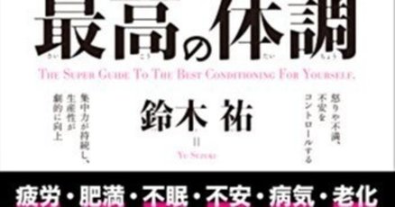 狩猟採集民」の人気タグ記事一覧｜note ――つくる、つながる、と