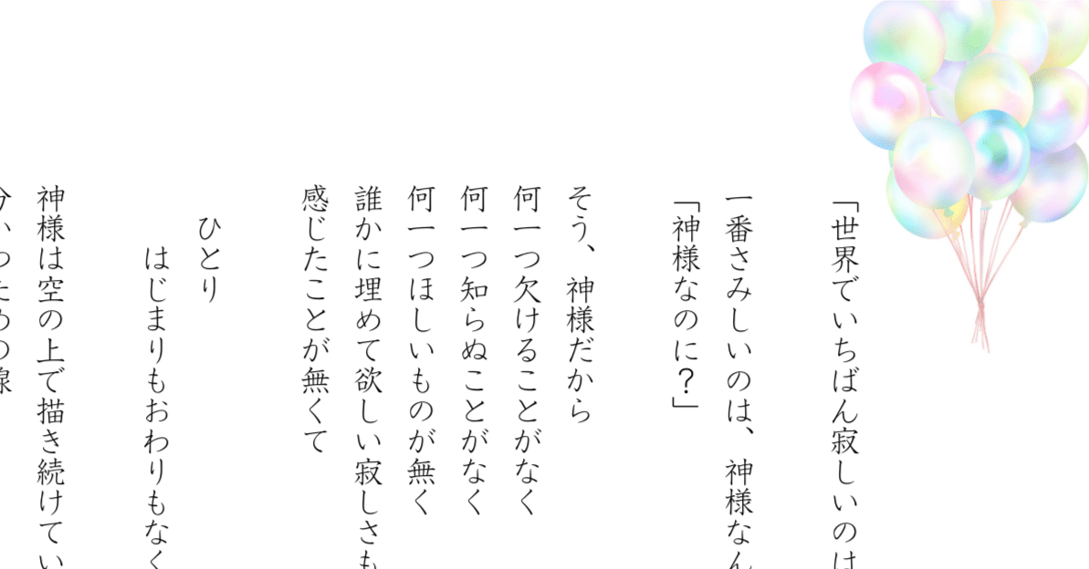 0d803934b5c141a9b2e7760de1d2e1