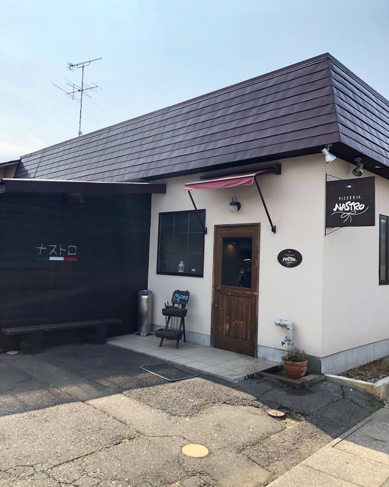ナストロ りぼん 境石町 シゲポン Note ナストロ りぼん 境石町 シゲポン Note