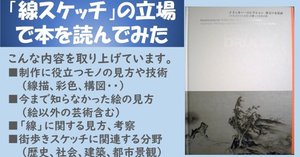 ドラッカ-・コレクション珠玉の水墨画: 「マネジメントの父」が愛した日本の美 ドラッカー・コレクション 珠玉の水墨画 「マネジメントの父」が