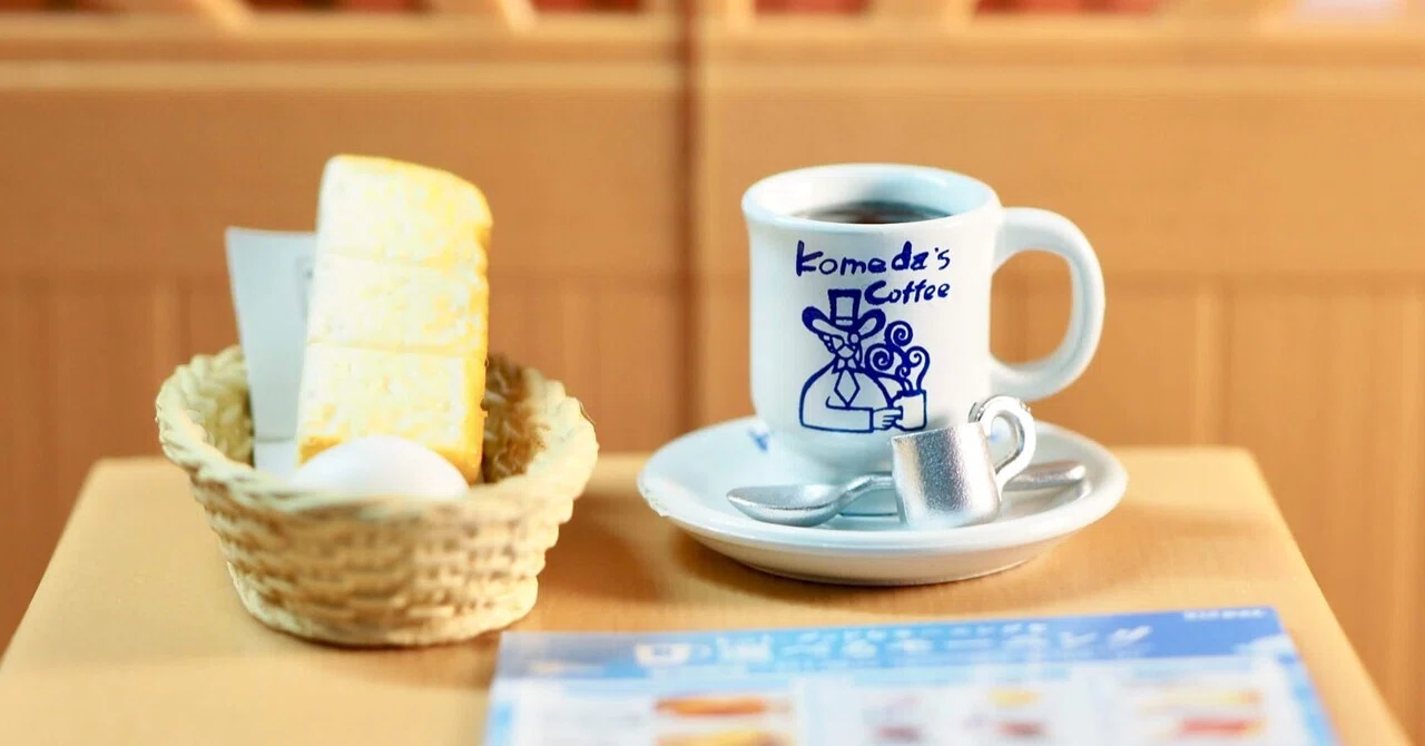 レビュー】リーメント「コメダ珈琲店」【ミニチュア】｜KanaFett