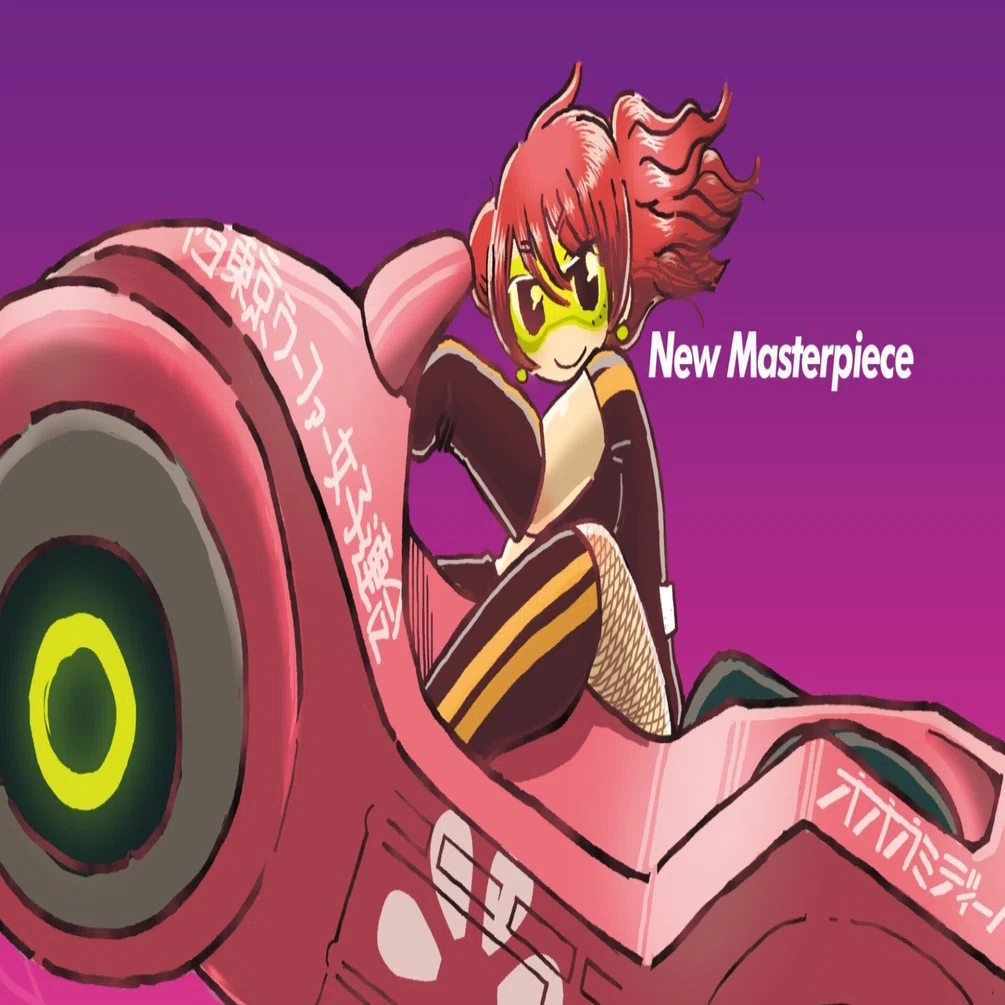 New Masterpieceがこの10年、何をしてきたのか (②:2017-2019 