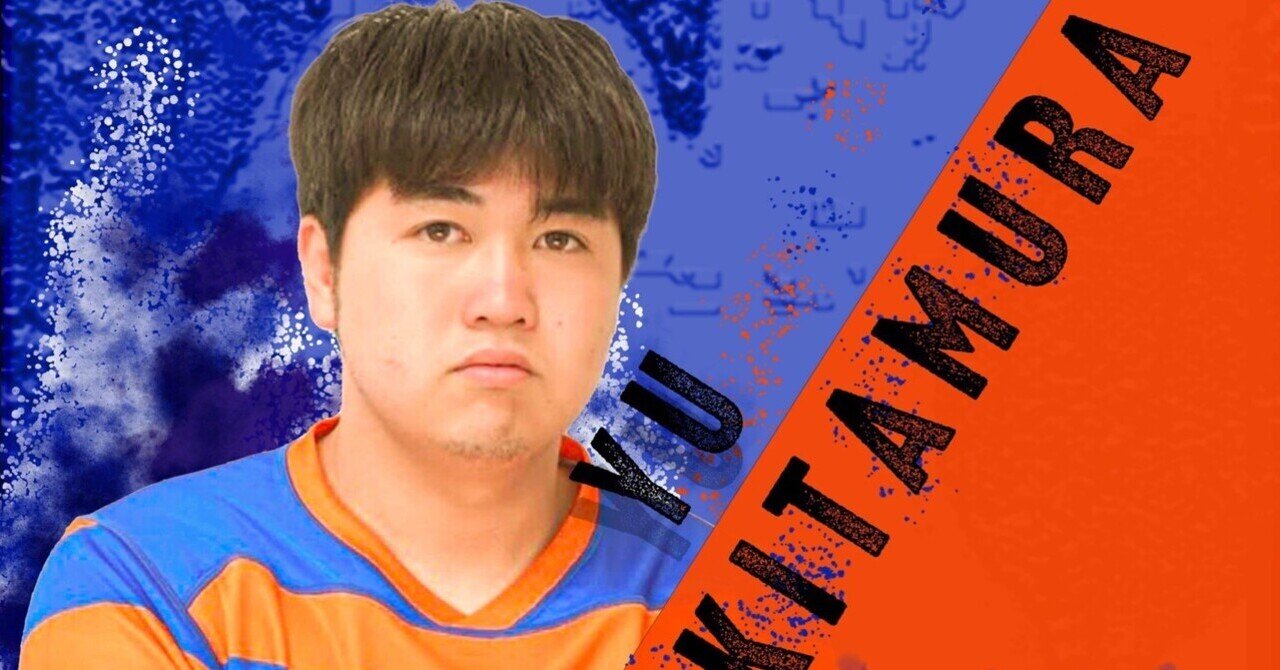 新入部員紹介・北村優】｜法政大学ラグビー部_05