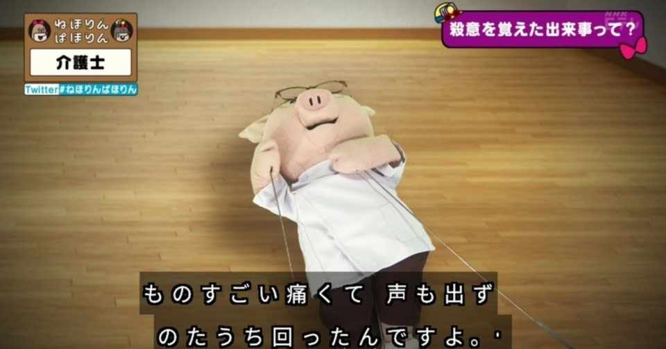 キレる老人 理由は認知症で気持ちを言葉にできないこと Sweets Note