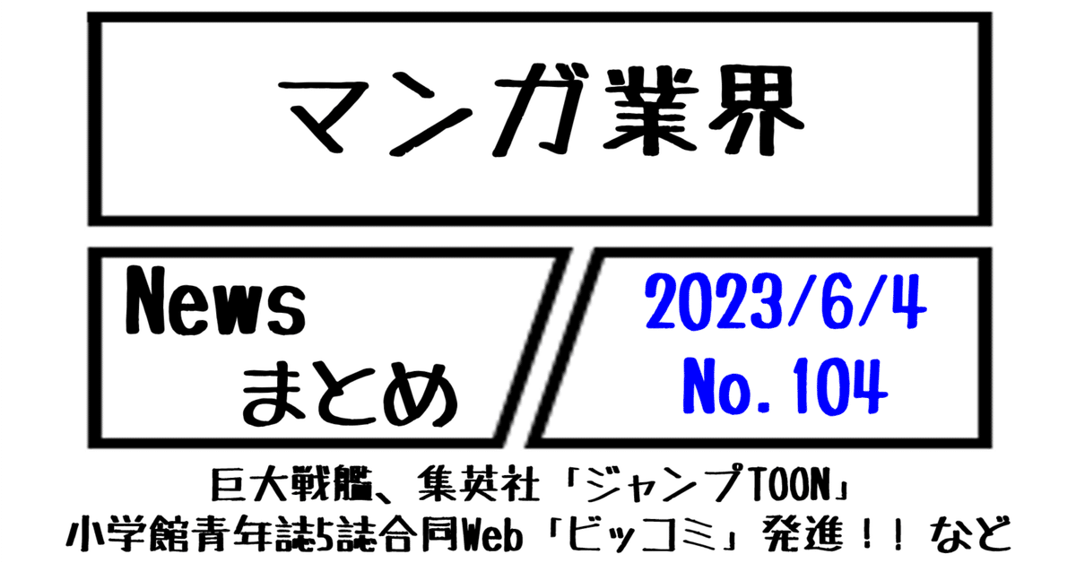 小学館　週刊ビッグコミックスピリッツNo.20 2022年5月2日号 小学館 週刊ビッグコミックスピリッツNo.20 2022年5月2日号