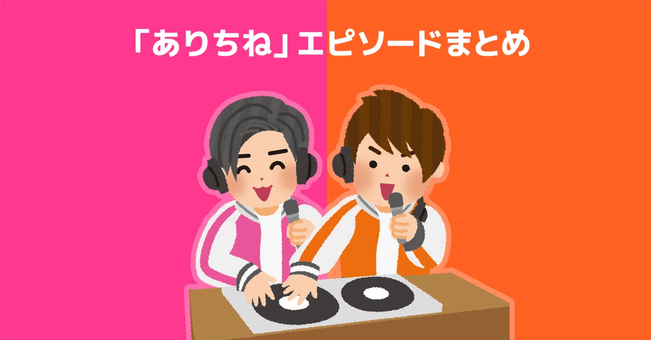 まんがはじめて面白塾」OP2－BANANA／知らないおばけはでてこない