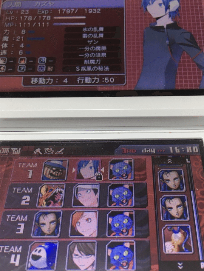 デビサバOC】フリーバトル&悪魔合体禁止(etc.)で1周目クリア