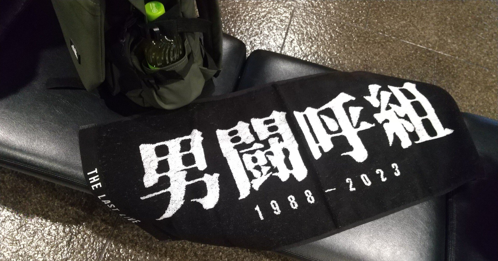 名古屋遠征 男闘呼組🎸｜なお