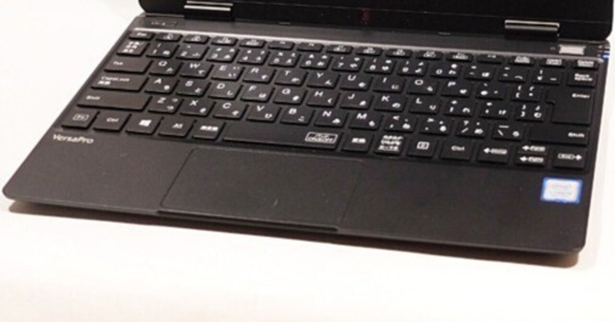 注目の VersaPro UltraLite タイプVH VH-4」のジャンクを購入｜ueponx Windowsノート本体