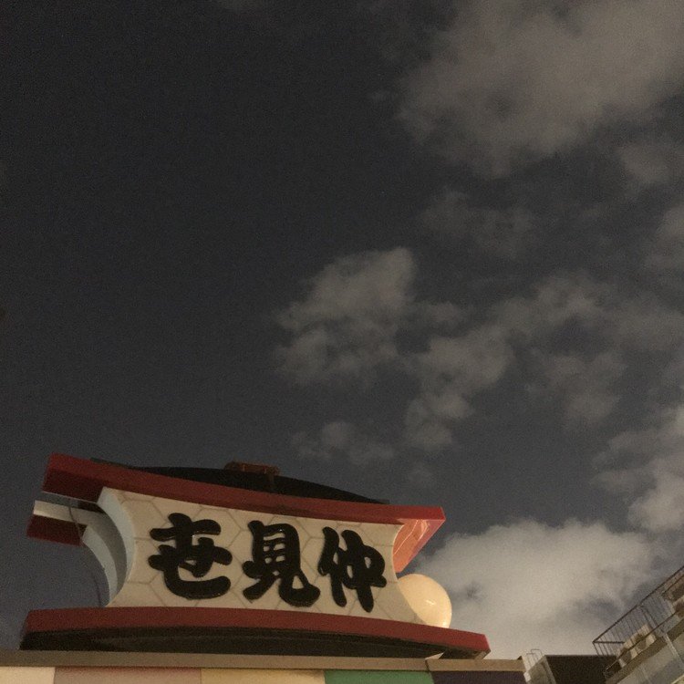 浅草 03.27.2019 23:15