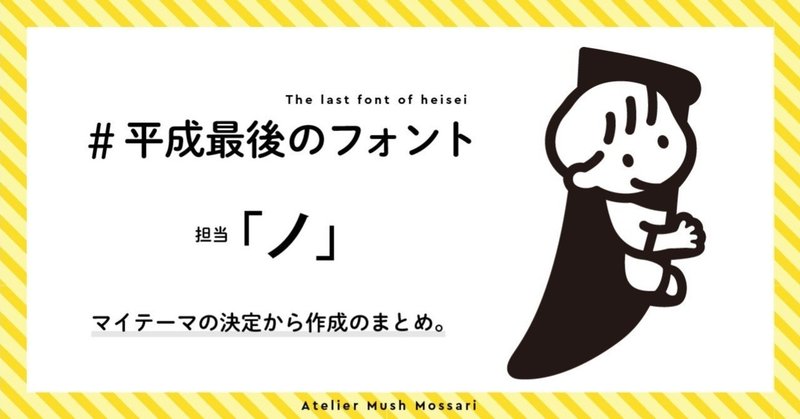 アートボード_8-100