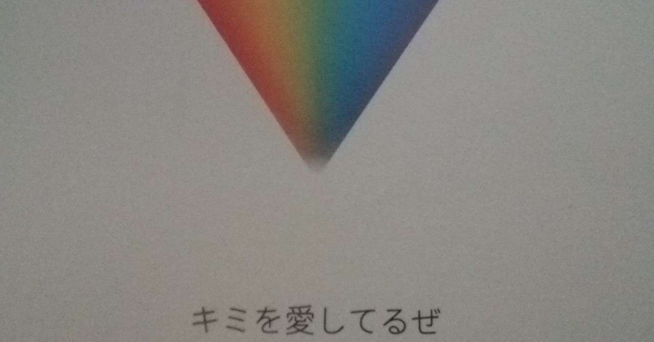 おかえり スムルース 川崎ごはん Note