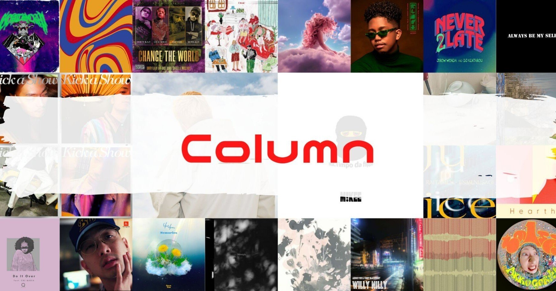 2023年上半期国内シングルまとめ｜アボかど（にんじゃりGang Bang）